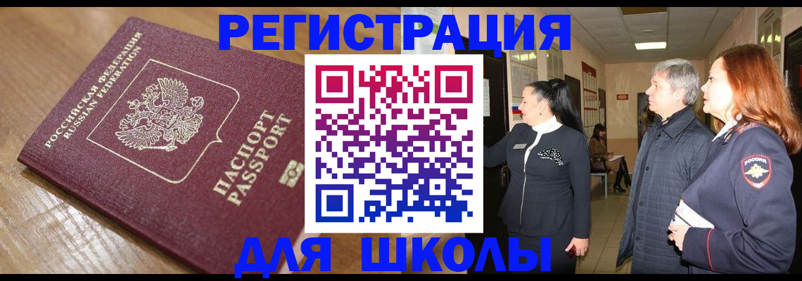 найти адрес прописки в Оленегорске